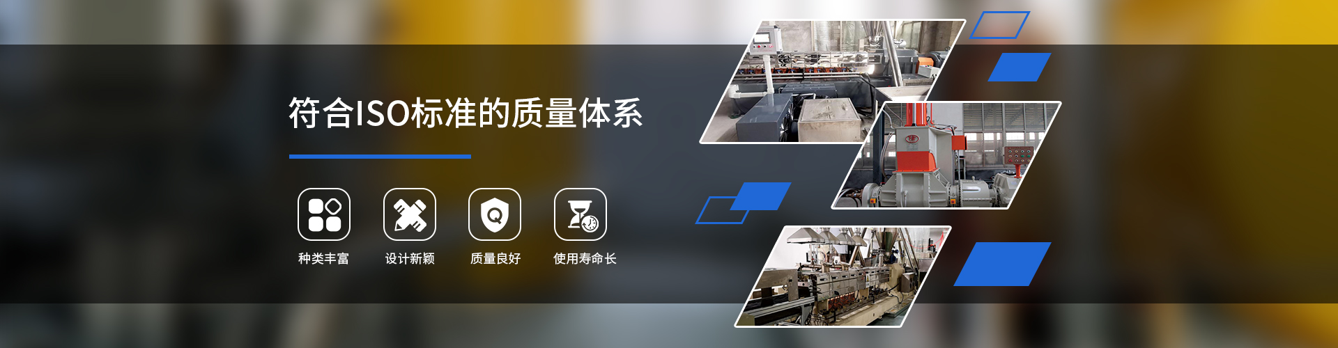 盛華林員工照